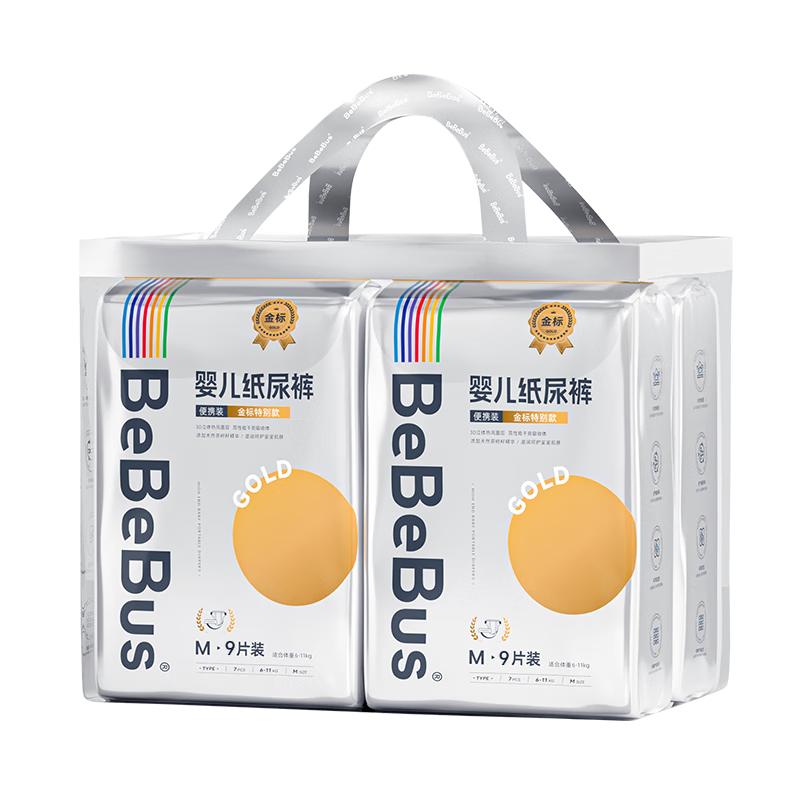bebebus【未检出甲酰胺】金标茶树精华婴儿超薄透气纸尿裤男女宝宝尿不湿 M码 36片 （6-11kg）