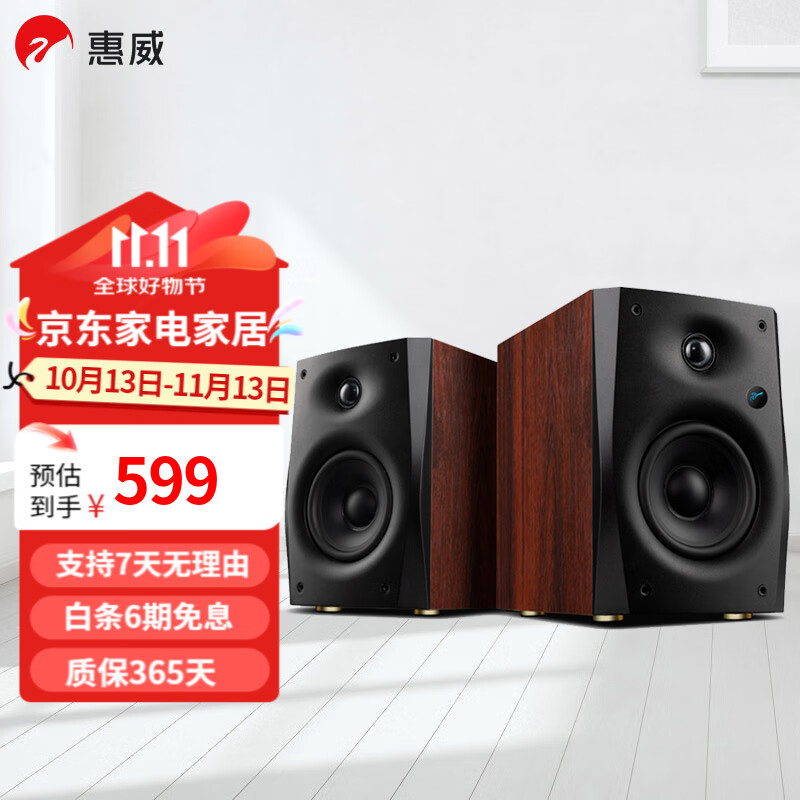 HiViD1100߱ԴHIFI2.0̨ʽȴųʽý D1100