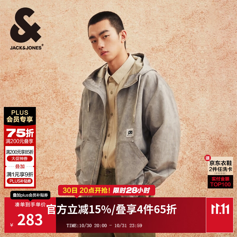 杰克·琼斯(JACK&JONES)秋宽松时尚简约字母贴布装饰抽绳连帽夹克外套上衣男装224321038 E11 卡其色 M 175