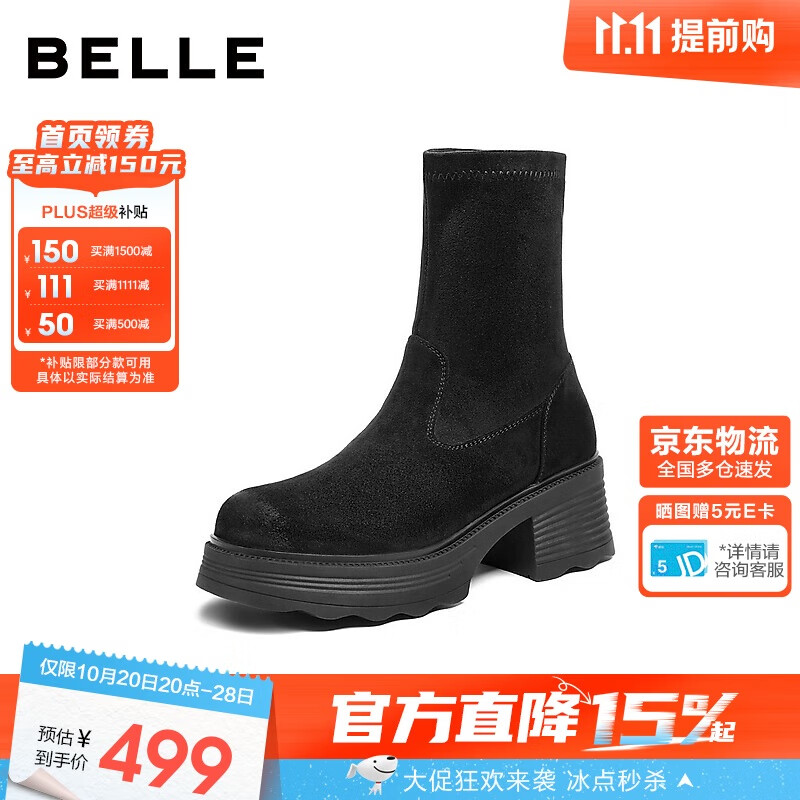 百丽弹力靴女25的冬新商场同款增高休闲短靴E5G2DDZ5 黑色-单里 38