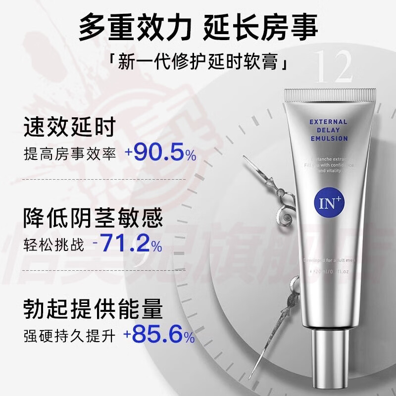 妃芝萱半固体苯佐卡因凝胶乳膏天夫膏滋养膏利丙双卡卡因进口原研的药 轻度敏感【一盒装】 官方自售