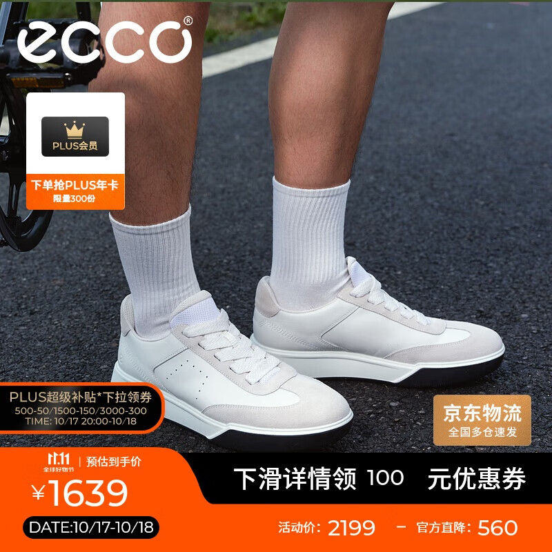 爱步（ECCO）25年新款休闲德训鞋厚底板鞋男 街头球鞋539834 灰白色/白色42