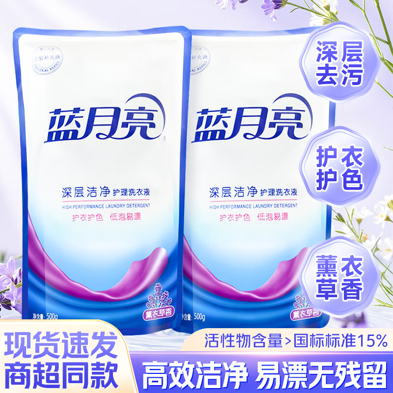 ���ڲ�����������ϴ��Һ���ྻǿЧȥ ޹�²����������ùٷ���Ʒ ���»�ɫ޹�²�500g*2�� 10.9Ԫ