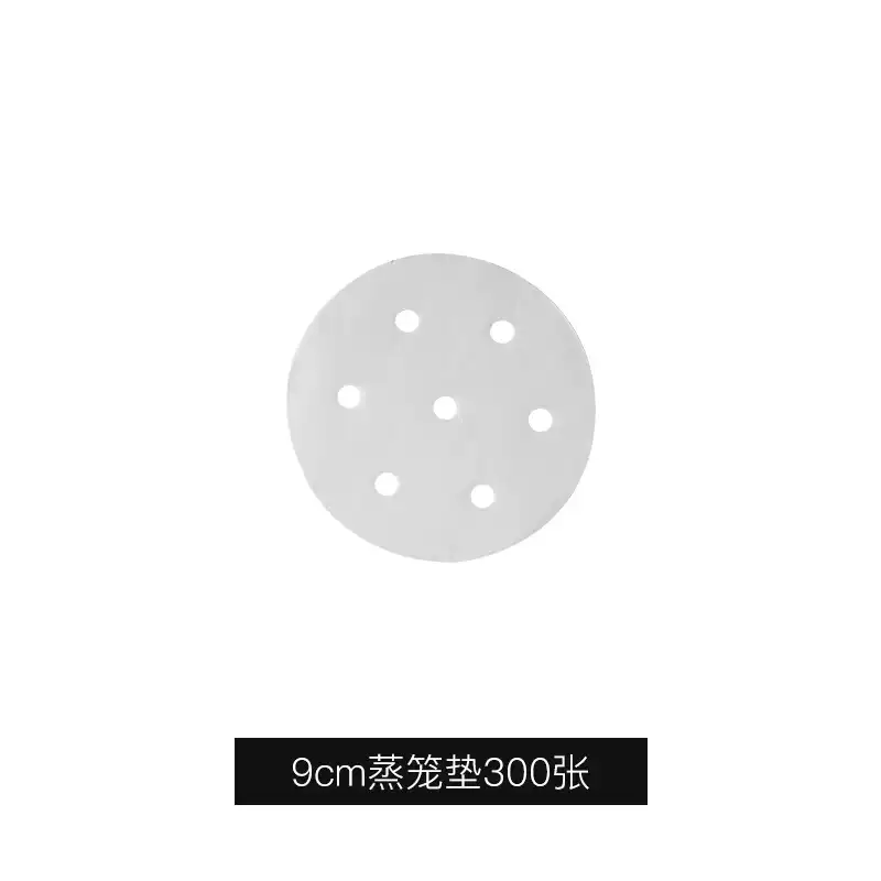 onlycook硅油紙蒸籠墊食品級不粘蒸籠布籠屜布圓形包子墊家用紙墊 直徑9cm/300張