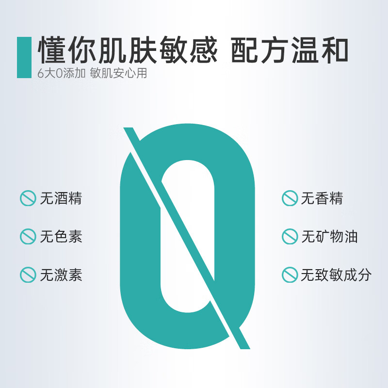 焕研肌-OTC款医用硅酮疤痕凝胶祛疤膏淡化划伤烫伤双眼皮剖腹产手术疤痕 OTC款-20g