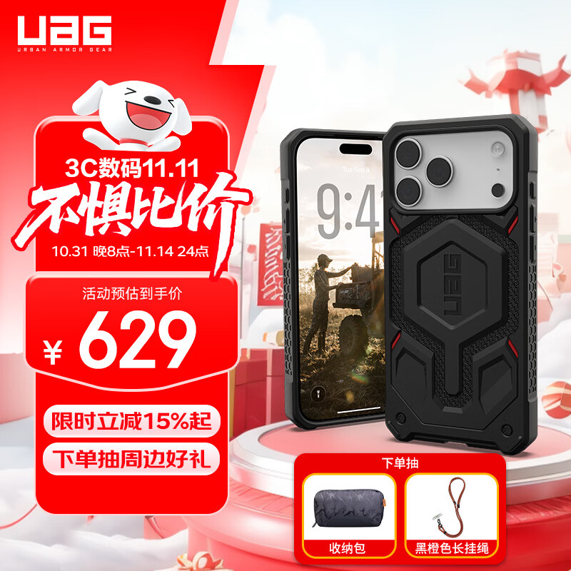 UAG磁吸装甲壳【新品】适用苹果17promax手机壳户外商务杜邦授权Kevlar®凯夫拉iPhone17系列保护壳 【硬核防摔】磁吸凯夫拉极夜黑 iPhone17 Pro Max手机壳