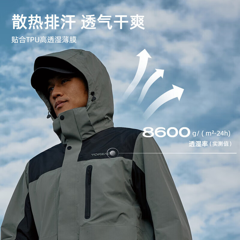 探路者冲锋衣男新款户外三合一登山徒步防水防风保暖可拆卸外套女 黑色 XS