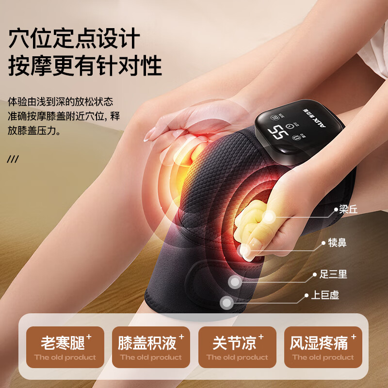 奥克斯加热护膝盖按摩器仪腿部按摩器膝盖热敷保暖关节老寒腿按摩仪暖膝盖神器护腿中秋节礼物送父母老人 顶配液晶数显款-双支装【升级续航+艾草温养热敷】
