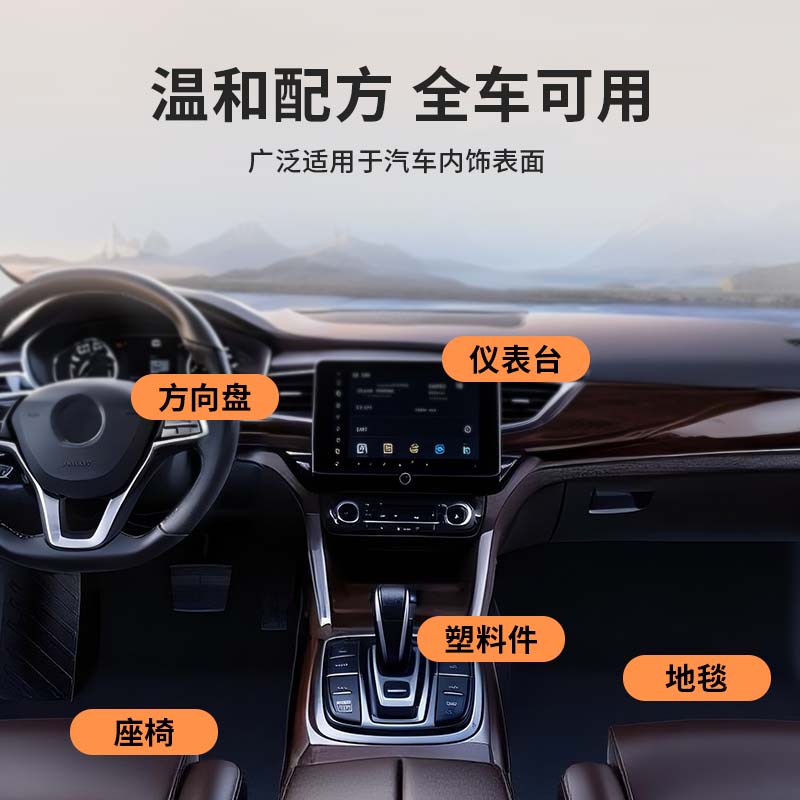 牛魔王汽车内饰清洗剂英国进口多功能泡沫清洁剂仪表板地毯座椅清洗神器 全能清洁液 +皮革养护宝 组合装