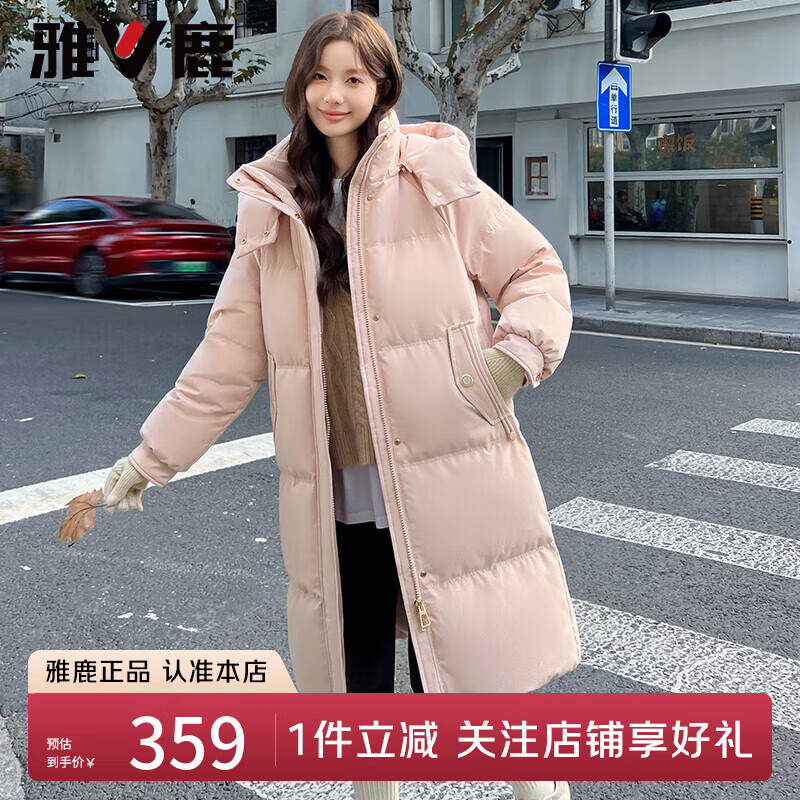 雅鹿中长款羽绒服女冬季2025年冬季新款时尚洋气加厚保暖休闲年轻外套 粉色 S (155) 【推荐80-110斤】