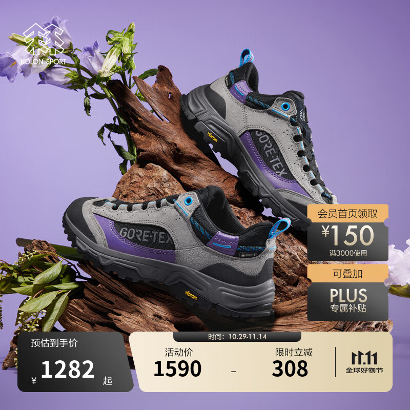 KOLON SPORT/可隆MOVE徒步鞋 男女同款GTX防水止滑耐磨V底户外鞋 LUFG5AN042-BK 紫色 37 （230mm）
