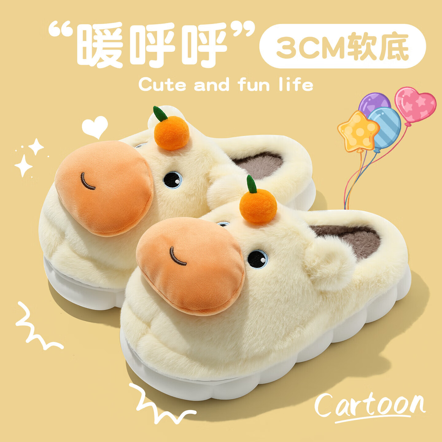 FZT可爱卡通棉拖鞋女款2025秋冬季新款保暖加绒防滑室内居家棉拖鞋男 白色 36-37 标准码【内长225mm】