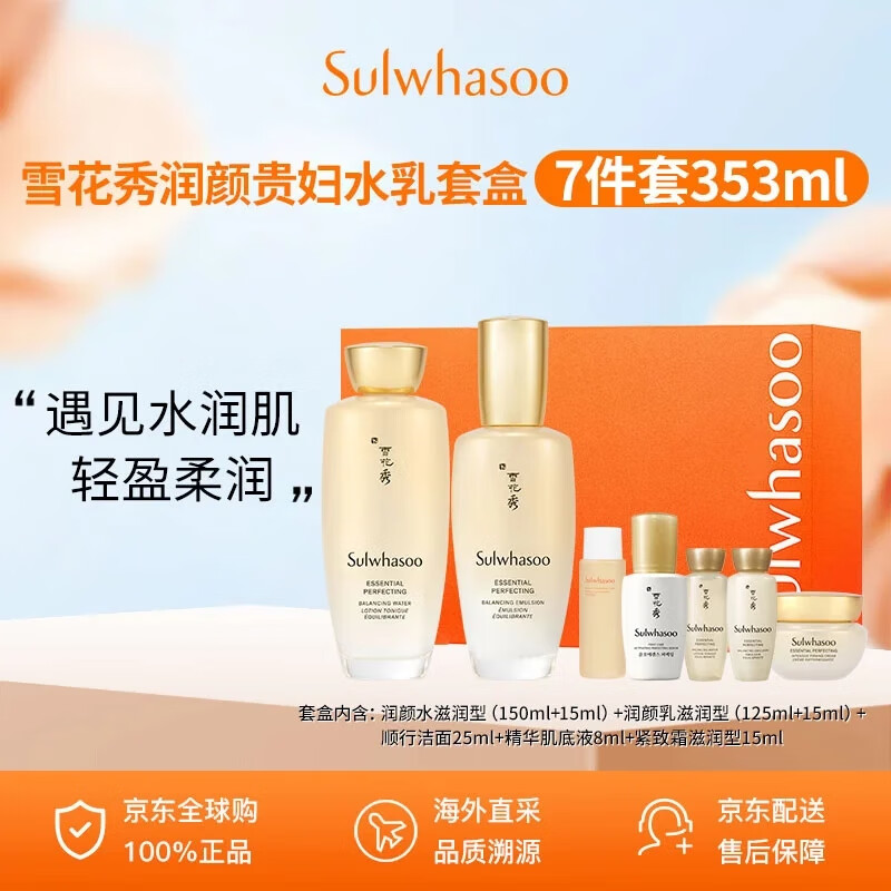 ڲѩӯչˮװ353ml ˰ֱɡ 299Ԫ