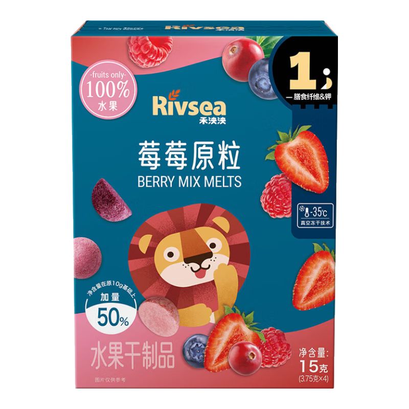 禾泱泱7倍水果浓缩莓莓原粒15g 宝宝儿童零食100%水果入口易溶