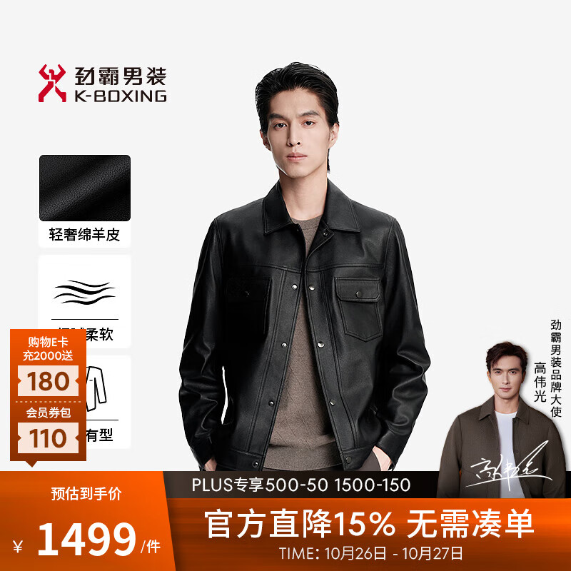 ������װ��K-Boxing��������Ƥ��������װ�ﶬʱ����ǰ����ƤƤ��NPLN3351 ��ɫ XL