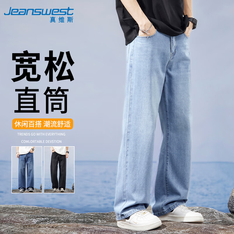 ���ڲ�������ά˹��Jeanswest��ţ�п���2026���ı������������ʽ�ٴ����ȳ�������ǳ��40 128Ԫ
