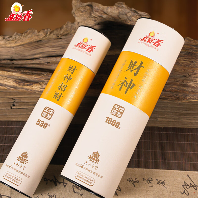 曾荣辉-点好香 环保无烟竹签香 天然檀香家用供佛观音财神棒香 居家熏香 财神32.5cm/23分钟/1000支