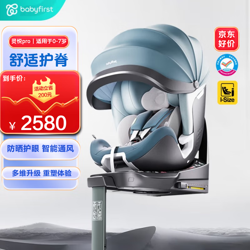 һBabyfirstProӤͯȫα0-4-7360ת R155A