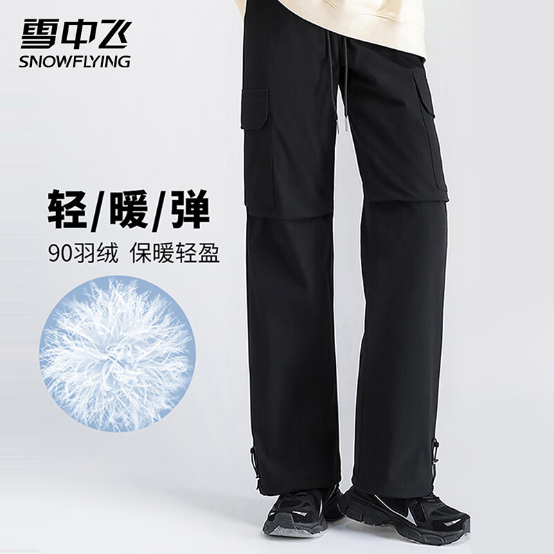 ѩз Ů޿ װѼ޿ ɫ S (165) 119Ԫ(ȯ)