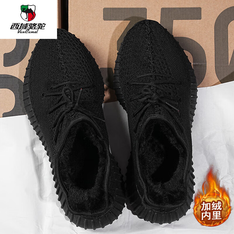 品牌冬季加绒风行椰子鞋男鞋全黑加厚保暖棉鞋男女
