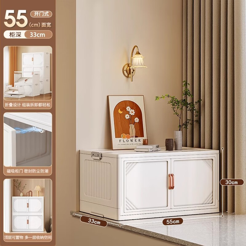 佳帮手加厚无异味飘窗收纳柜免安装PP家用阳台玩具衣服整理收纳箱 55cm面宽-单层【加厚耐用款_无异味】 飘窗收纳柜__空间拓展神器