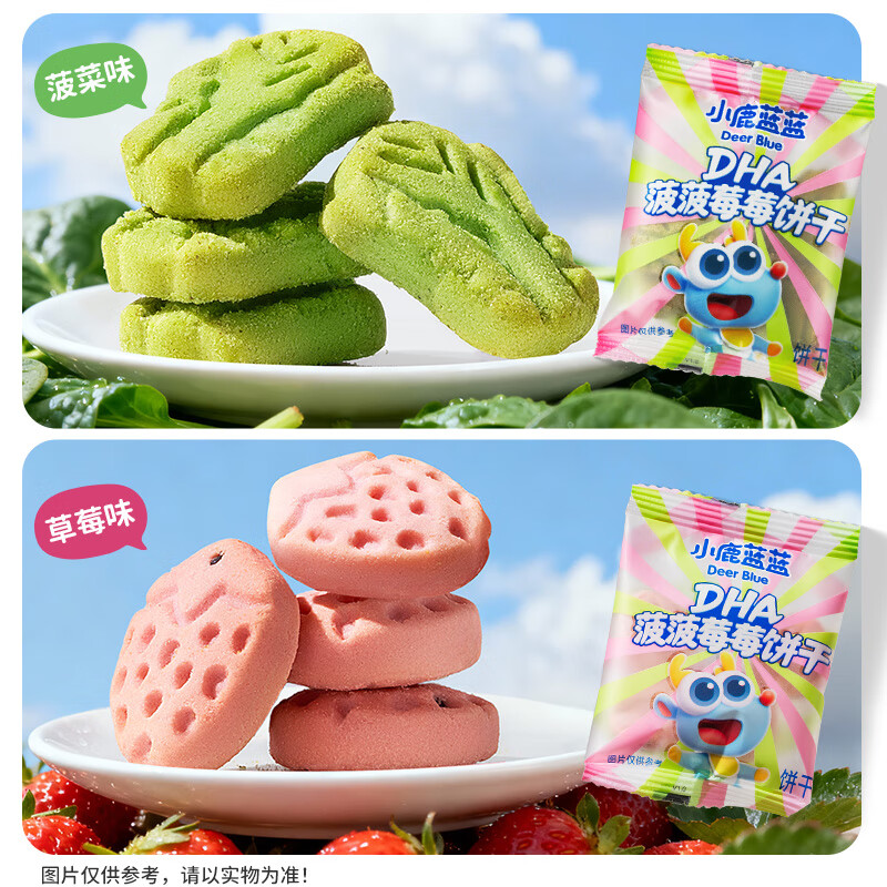小鹿蓝蓝菠菠草莓饼干108g 宝宝零食儿童零食磨牙手指饼干 1桶