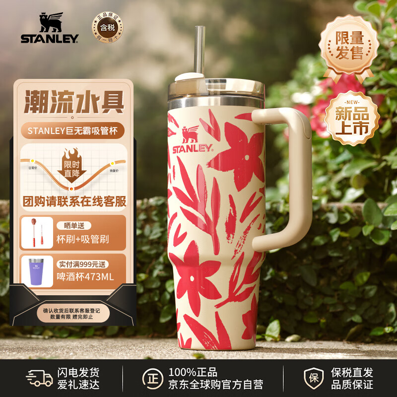 STANLEY���ް����ܴ������칫���ز���ֱ���887ML-�޶����װ˫ʮһ����