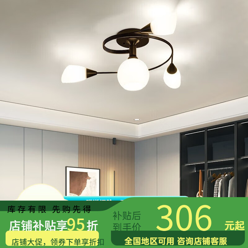 凡甄美式吊燈客廳燈大氣餐廳臥室房間燈現(xiàn)代創(chuàng)意個(gè)性鐵藝廣東中山燈具 4頭(配光源)