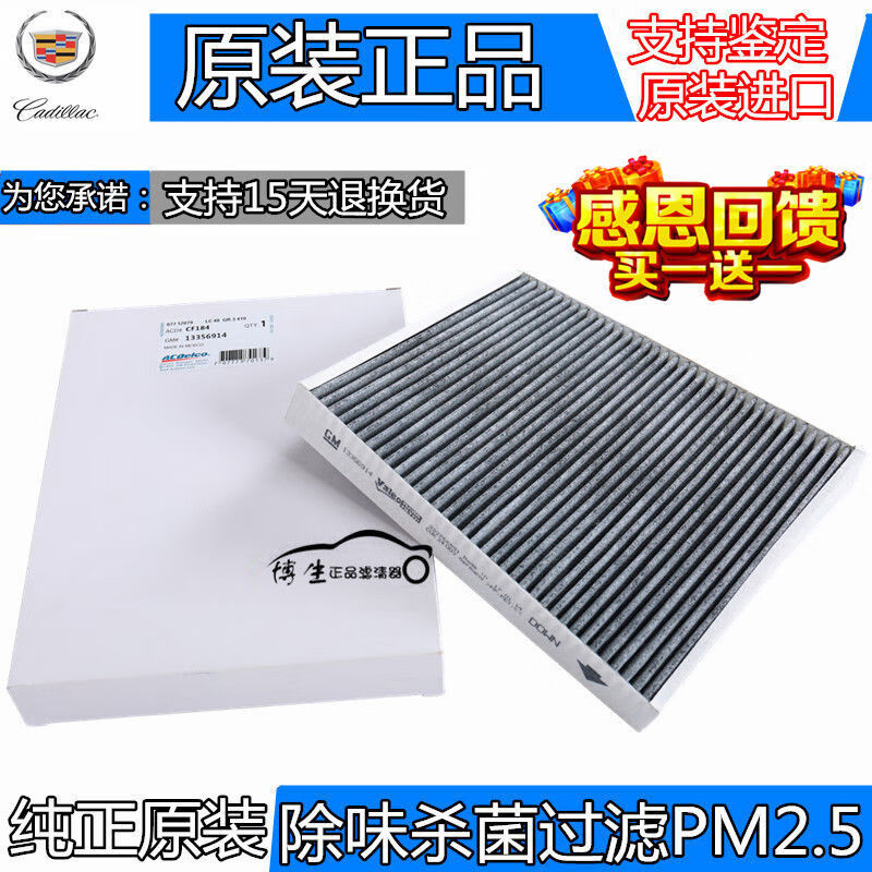 xtsatslxt5ct6朗空调滤芯格