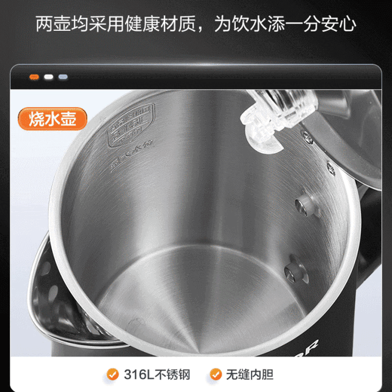 苏泊尔（SUPOR）ZMD安心系列智能遥控六段智能控温双壶双出水大容量储物柜茶吧机 SW-CBJ53C 即热制冷型