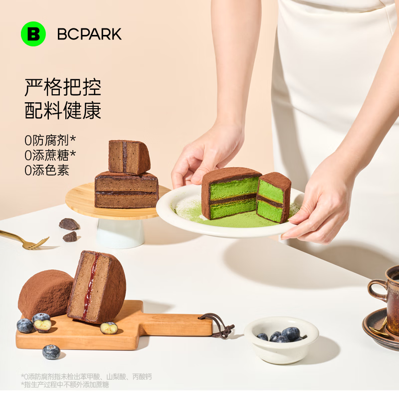 碧翠园泥巴派巧克力抹茶脏脏蛋糕早餐代餐夹心面包下午茶代餐甜品520g 可可5个*1袋+送抹茶5个*1袋 图 3