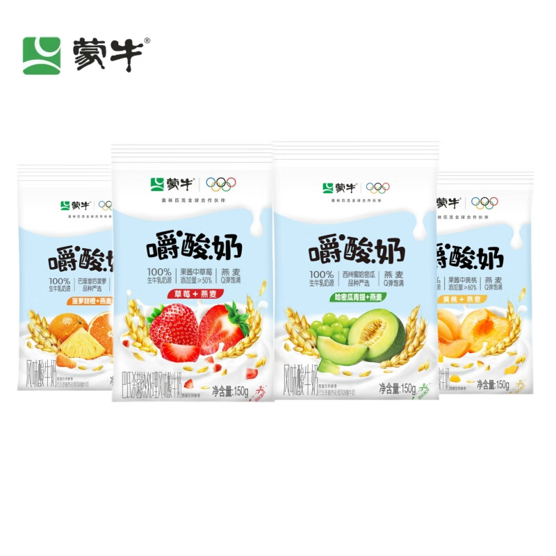 蒙牛【10月】嚼酸奶黄桃燕麦草莓巴氏风味酸牛奶150g学生早餐奶 口味混合/可备注15袋