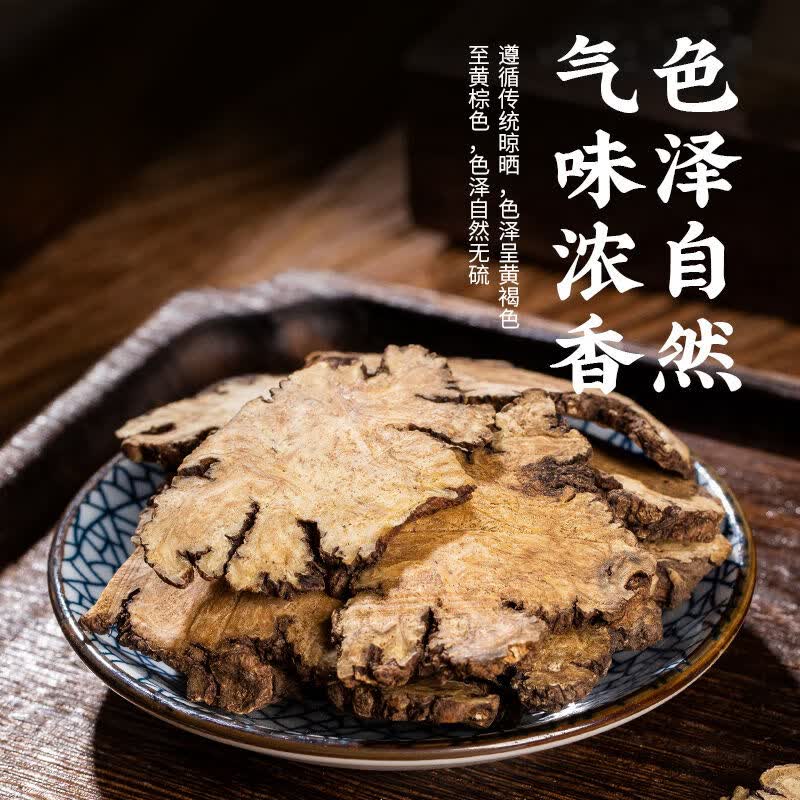 内廷上用北京同仁堂川芎片可搭野生中药材泡水喝新鲜川芎片食用煲汤新货 【北京同仁堂-官方正品】吃的放心 100g*1瓶 精选大片无硫川芎【1瓶】原价款无优惠