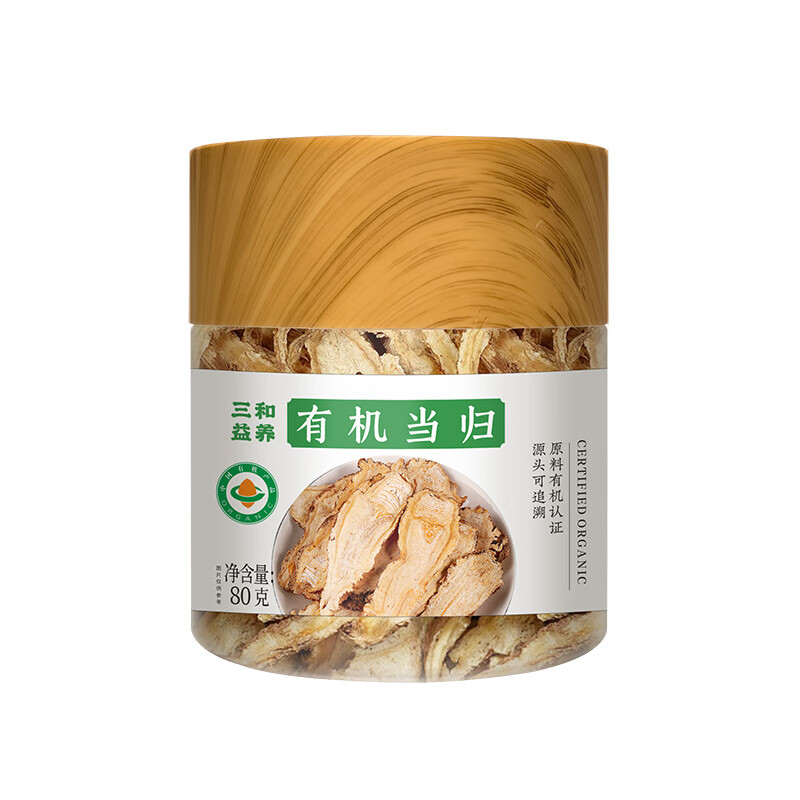 三和益养有机当归正品新货药食同源汤料泡水 有机当归80g1瓶