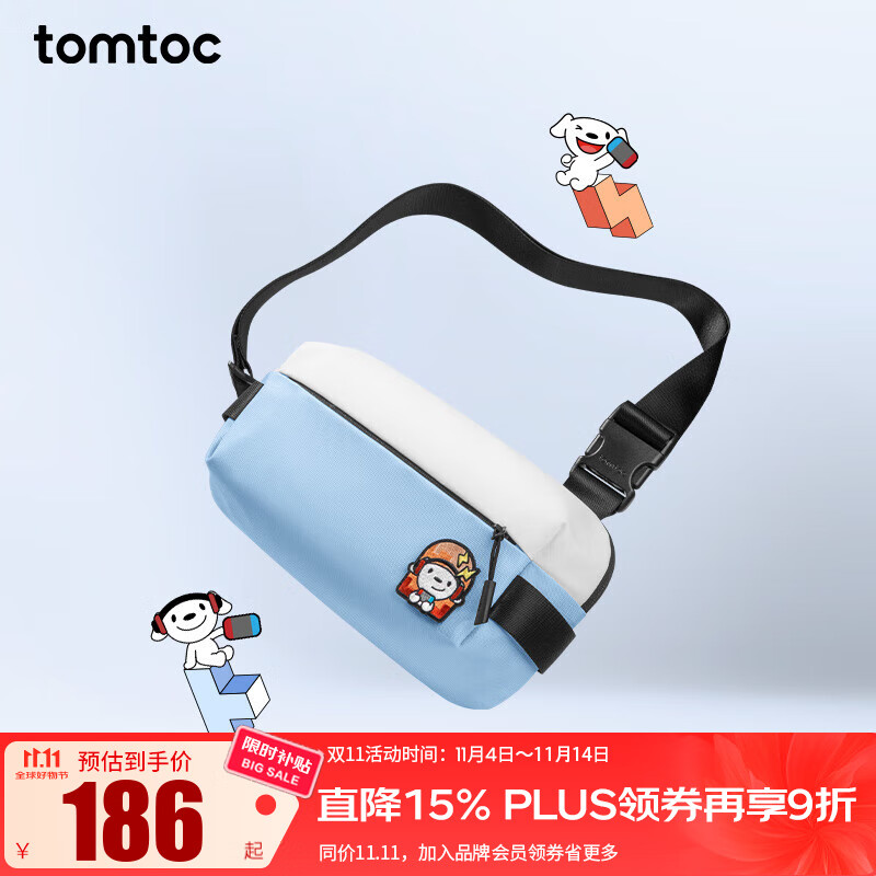 tomtoc胸包男士斜挎包單肩包休閑防水機能時(shí)尚Switch收納包T21S1 JOY聯(lián)名限量款