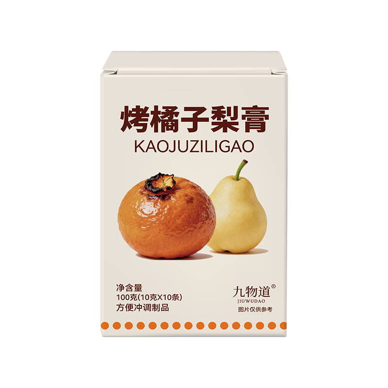 九物道枇杷秋梨膏手工蜂蜜慈梨膏砀山冰糖雪梨膏 儿童老人皆宜养生膏方 烤橘子梨膏五盒（50*10g)
