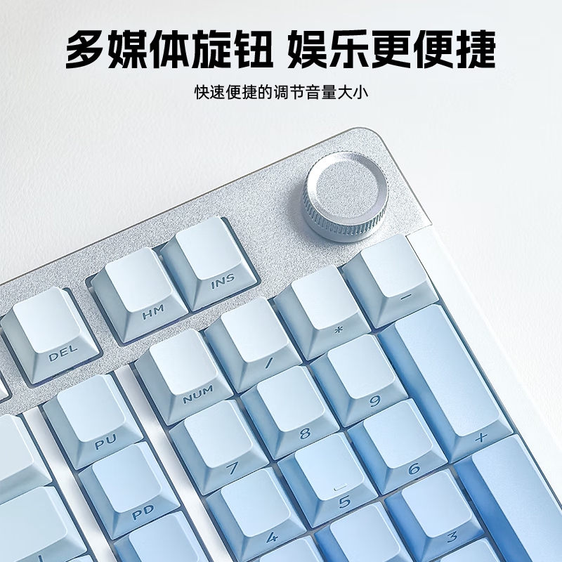 达尔优EK815PRO麻将音机械键盘人体工学电竞游戏办公键盘青轴创意电脑外设 蓝白渐变