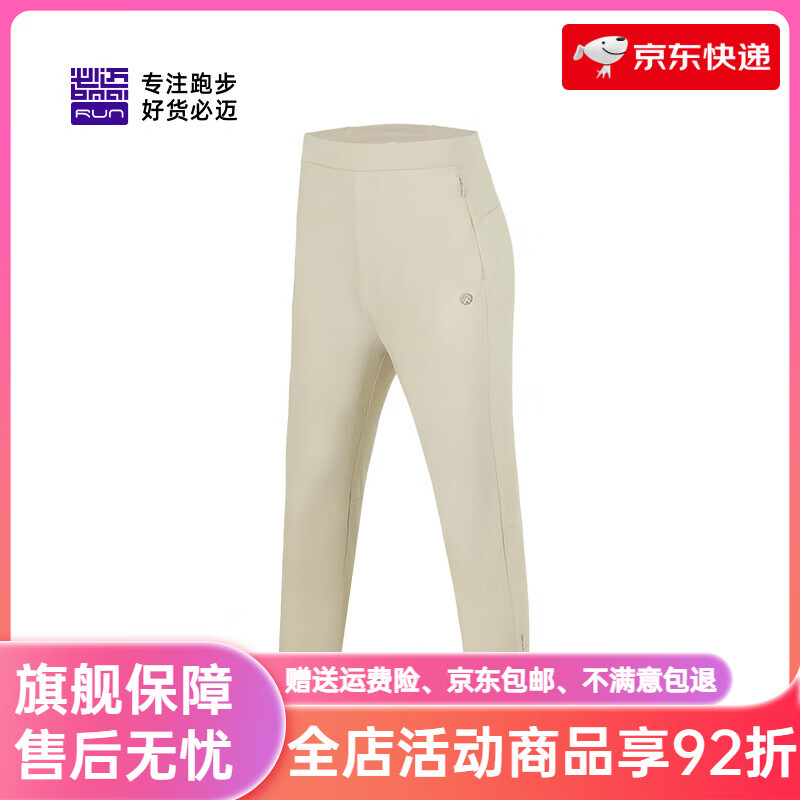 必迈（bmai）跑步抓绒长裤男户外保暖裤女运动加绒薄绒休闲舒适长裤运动裤 浅卡其【女】 S