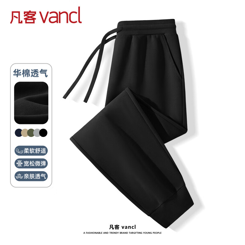 ���ڲ��������ͳ�Ʒ��VANCL�����ſ��д�����п����ذ�������ɴ����˶����п� ��ɫ M