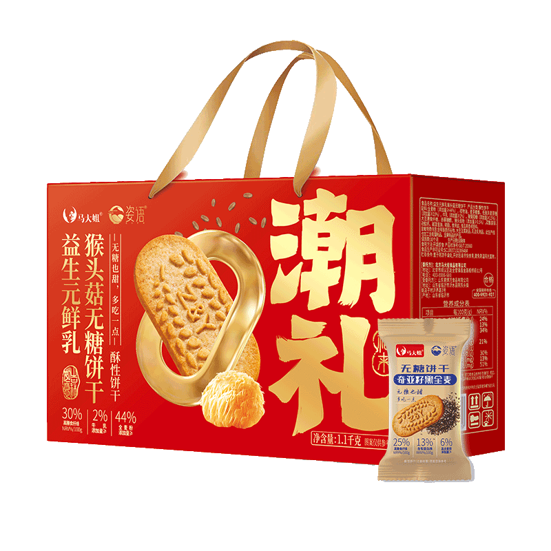 马大姐无糖饼干 1.1kg礼盒 益生元鲜乳猴头菇无糖饼干 休闲食品送礼物