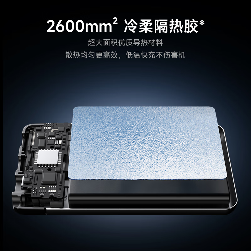 京选京东自有品牌【3C认证可上飞机】10000mAh22.5W自带线充电宝适用苹果/小米17小米华为粉色