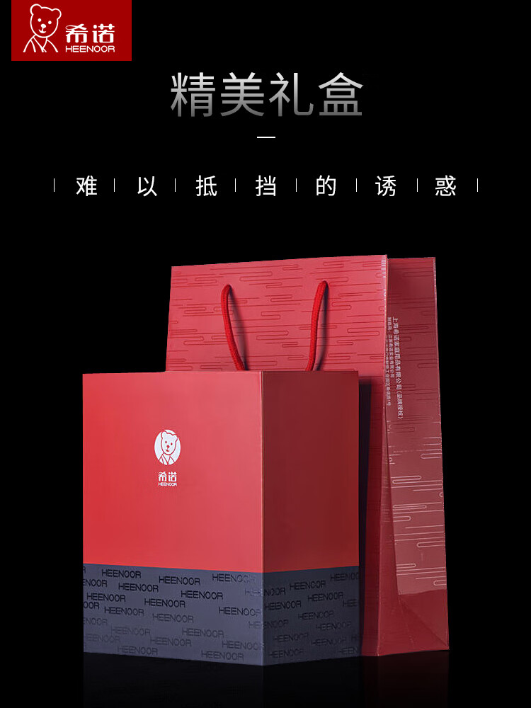 希诺（heenoor）正品保温杯大容量商务304不锈钢宽口保温杯茶水分离带手柄 XN5620-280ML本色-礼盒装 官方正品