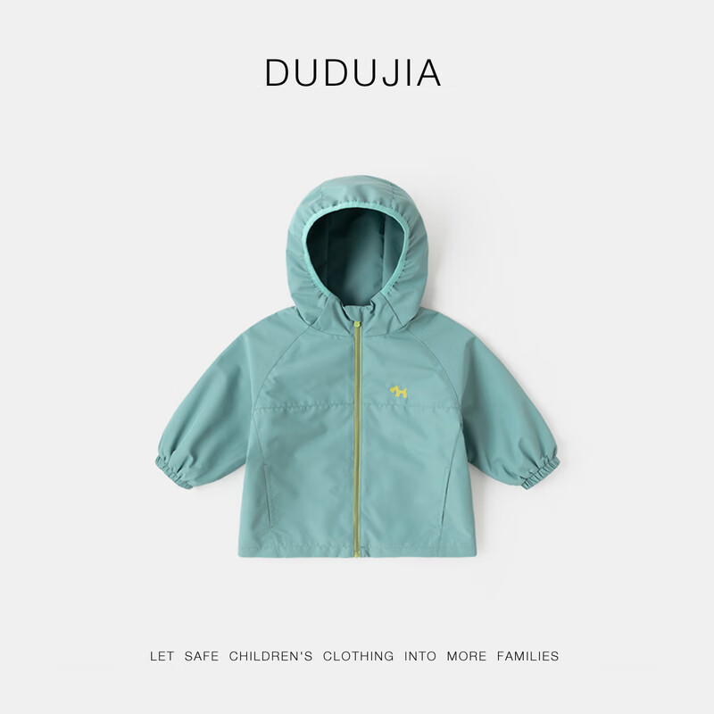 嘟嘟家宝宝外套连帽卡通春秋男童梭织衣服休闲户外春季女童拉链上衣洋气 黄绿色 110