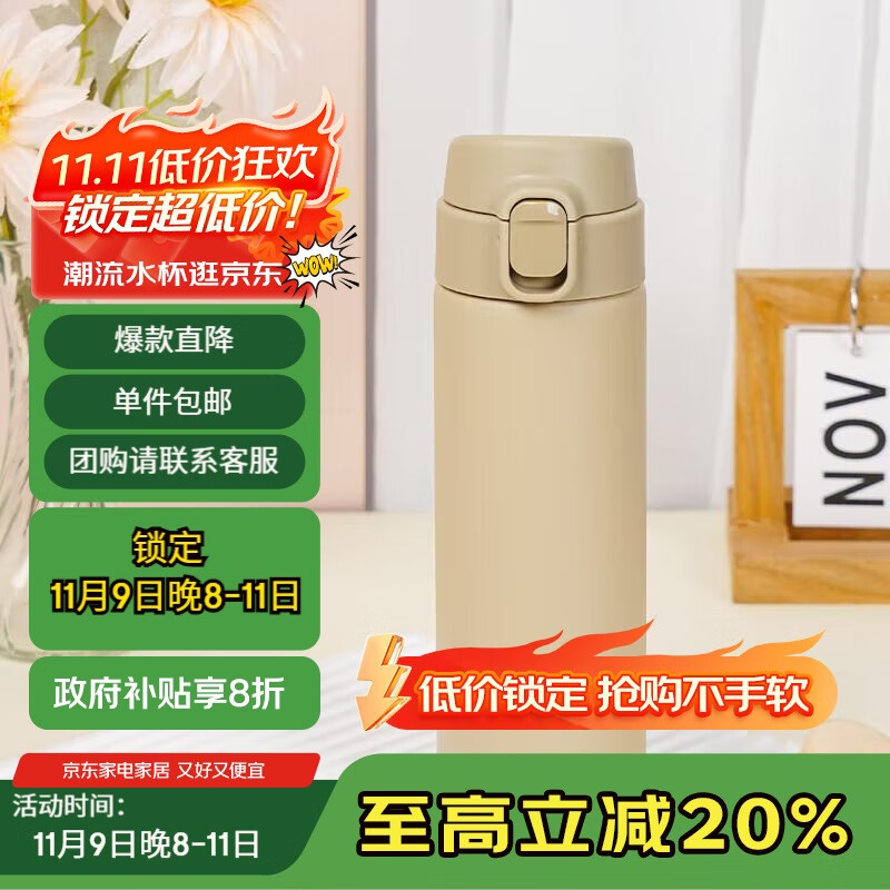 虎牌（TIGER）保温杯 轻量型不锈钢真空一键开启弹盖杯 MOY-A48C-CZ海岸黄480ML