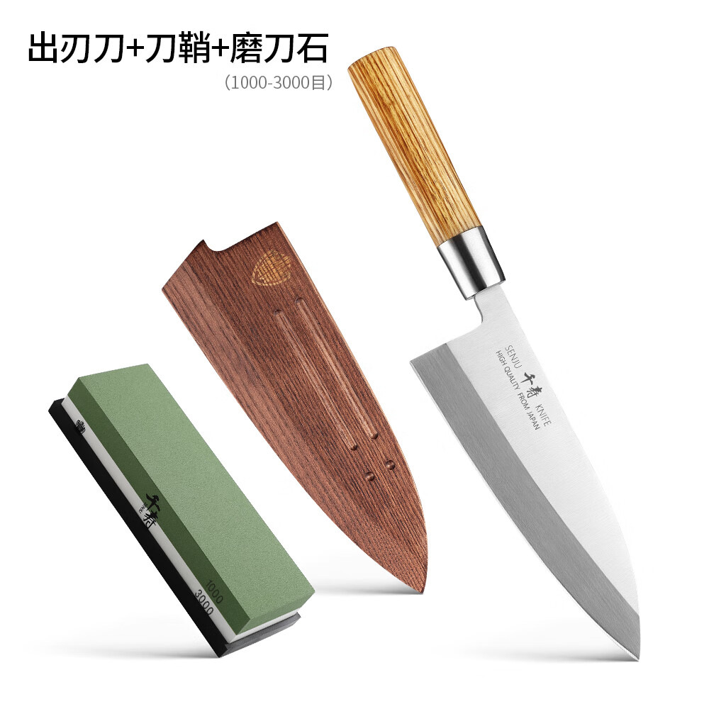 千壽日式殺魚刀專用刀出刃刀加厚魚頭刀解剖三文魚刀專業(yè)魚生刺身刀具 魚頭刀（單刃）+磨刀石+刀鞘 18.2CM