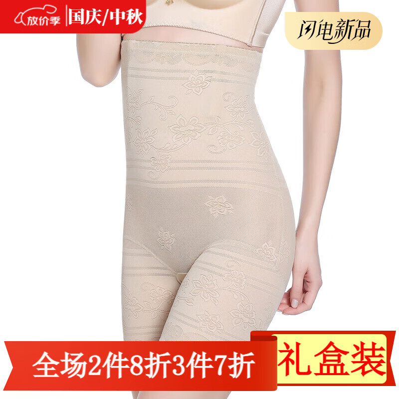 KJ夏季塑身裤高腰产后冰丝透气收腹裤束腹提臀塑形瑜伽束腰薄内裤女 肤色 2XL 【适合140-155斤】