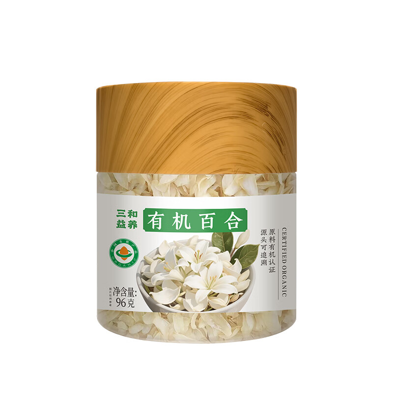 三和益养有机百合干泡水煲汤药食同源 有机百合96g