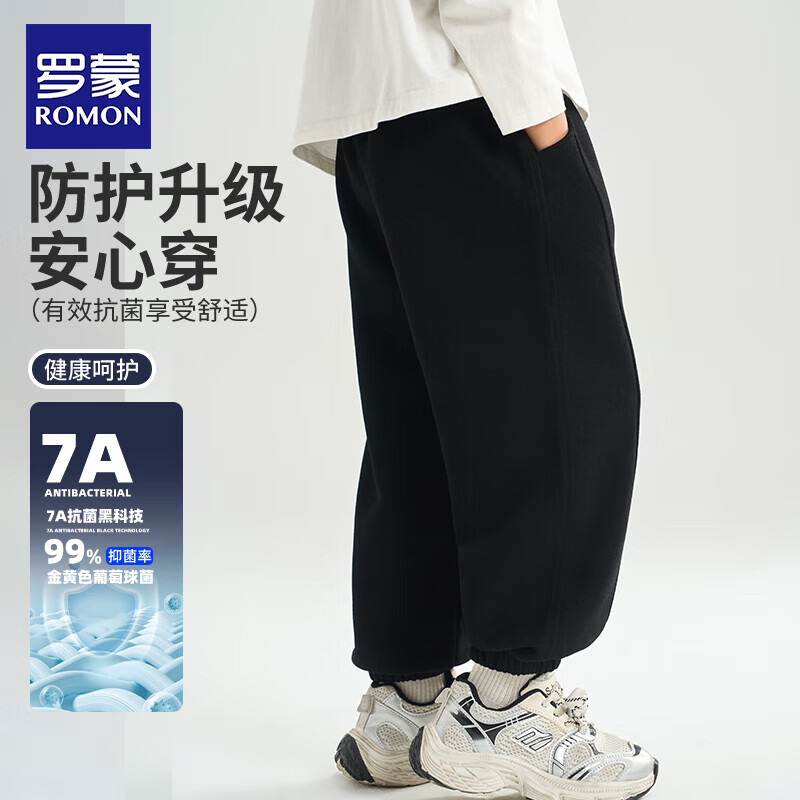 领绻〈罗蒙儿童服饰〉 39.9元 7A抗菌宽松休闲裤 35.9元 冬季加绒保暖裤 - 线报酷