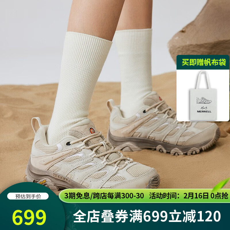 迈乐（Merrell）MOAB3徒步鞋是否适合长途步行？插图