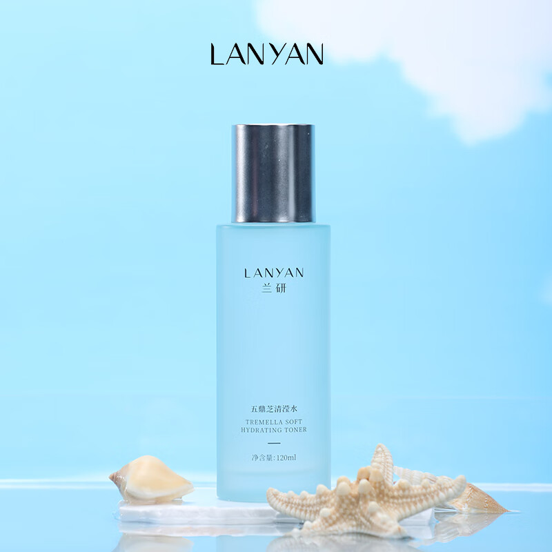 兰研五鼎芝补水保湿水乳液爽肤水清滢水乳精华液套装护肤品礼物 水120ml